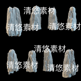 石山石头山石模型文件 4个 非实物D69 obj格式 fbx 3dmax c4d
