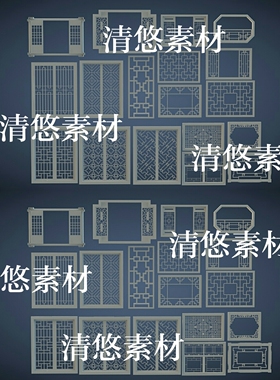 3dmax c4d fbx obj古风中式古典窗户花纹格子文件模型 非实物A845
