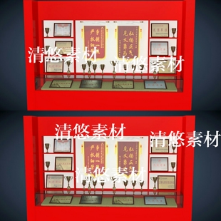 荣誉柜模型奖杯奖牌奖旗锦旗c4d obj格式 模型 非实物441 fbx