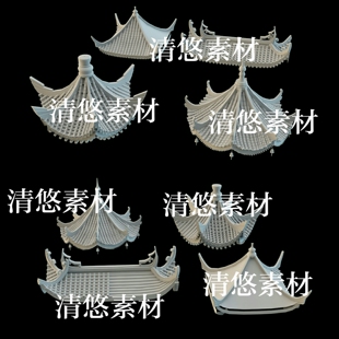 亭子房顶屋顶文件 4个 非实物A952 obj古风中式 fbx 3dmax c4d