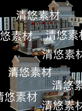 c4d fbx obj格式民国老上海港风包子茶水铺鸟笼文件 非实物B690