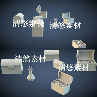 素模型 3dmax 非实物A364 宝金锭场景元 obj古代现在瓶子元 c4d fbx