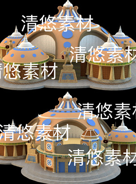 c4d fbx obj格式蒙古草原建筑房子城堡医院蒙古包文件 非实物D458