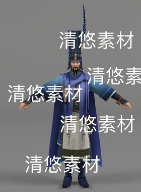古代三国人物战略家c4d fbx格式贾诩骨骼绑定男文件 非实物E232