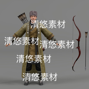 c4d obj格式 古代人物男郭靖骨骼绑定弓箭文件 非实物D626 fbx