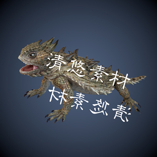 模型骨骼绑定爬行动物带动作 非实物A323 fbx格式 四脚蛇蜥蜴c4d