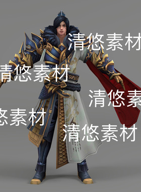 简模c4d fbx格式仙侠古风人物男侠客公子绑定文件 非实物D647