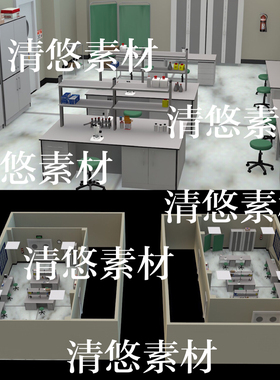 unity室内场景maya c4d fbx obj格式实验室桌椅柜子 非实物A987