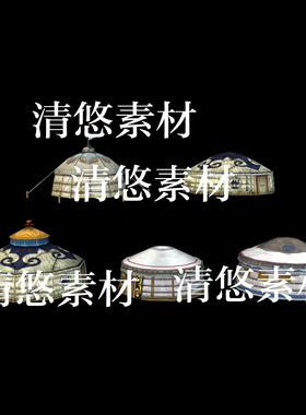 3dmax c4d fbx obj格式古代军营帐篷蒙古包简模文件 非实物B379