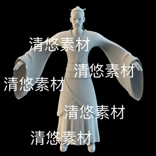 obj格式 3dmax c4d fbx 非实物D57 古风教书老头学者村长人物文件