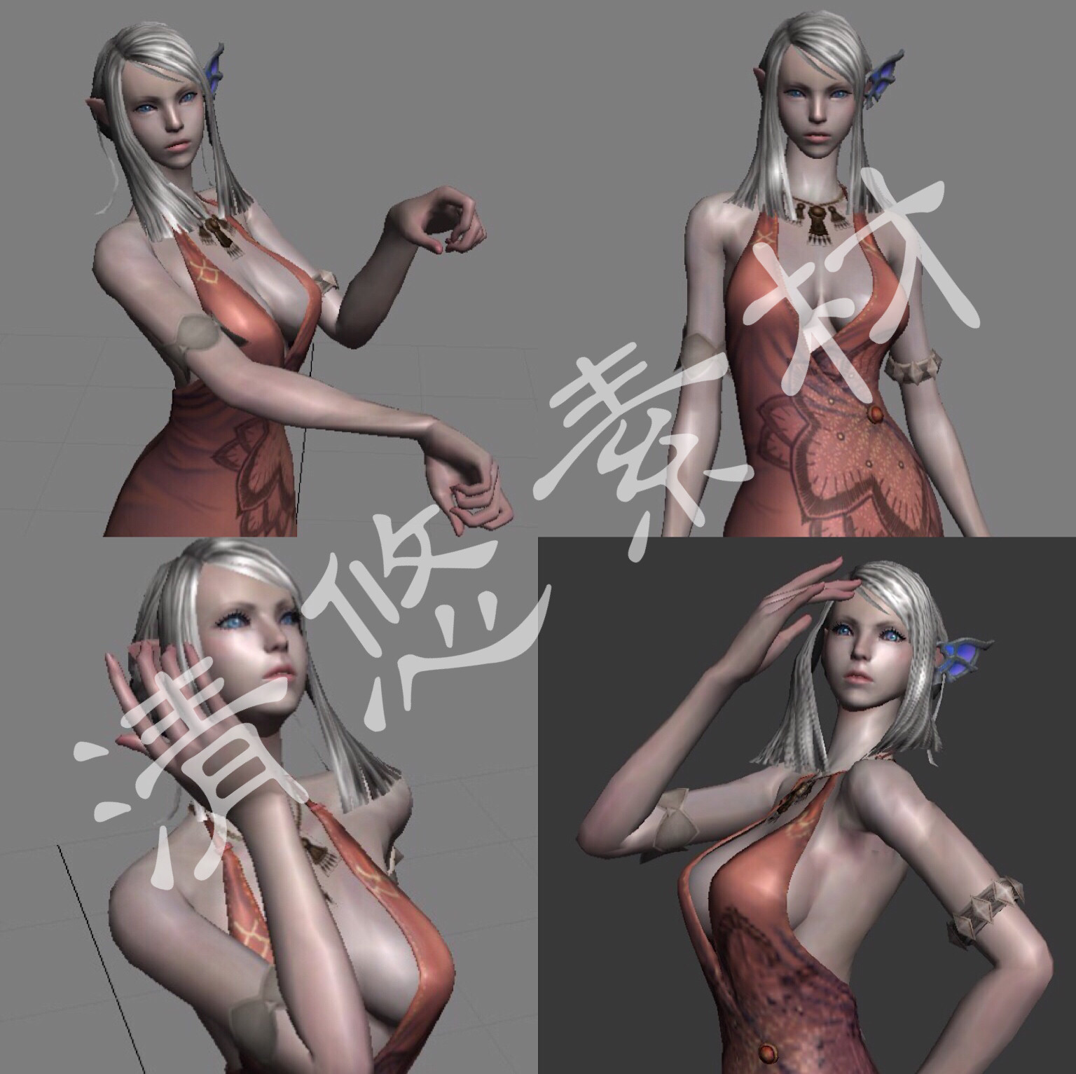 3dmax c4d人物模型 妩媚迷人精灵 骨骼绑定 女模特FBX格式 110