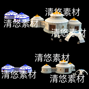 c4d obj格式 蒙古草原房子牧民居民蒙古包帐篷文件 非实物D456 fbx