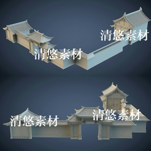 3dmax fbx obj古代建筑大门围墙房子私塾模型 非实物A359 c4d