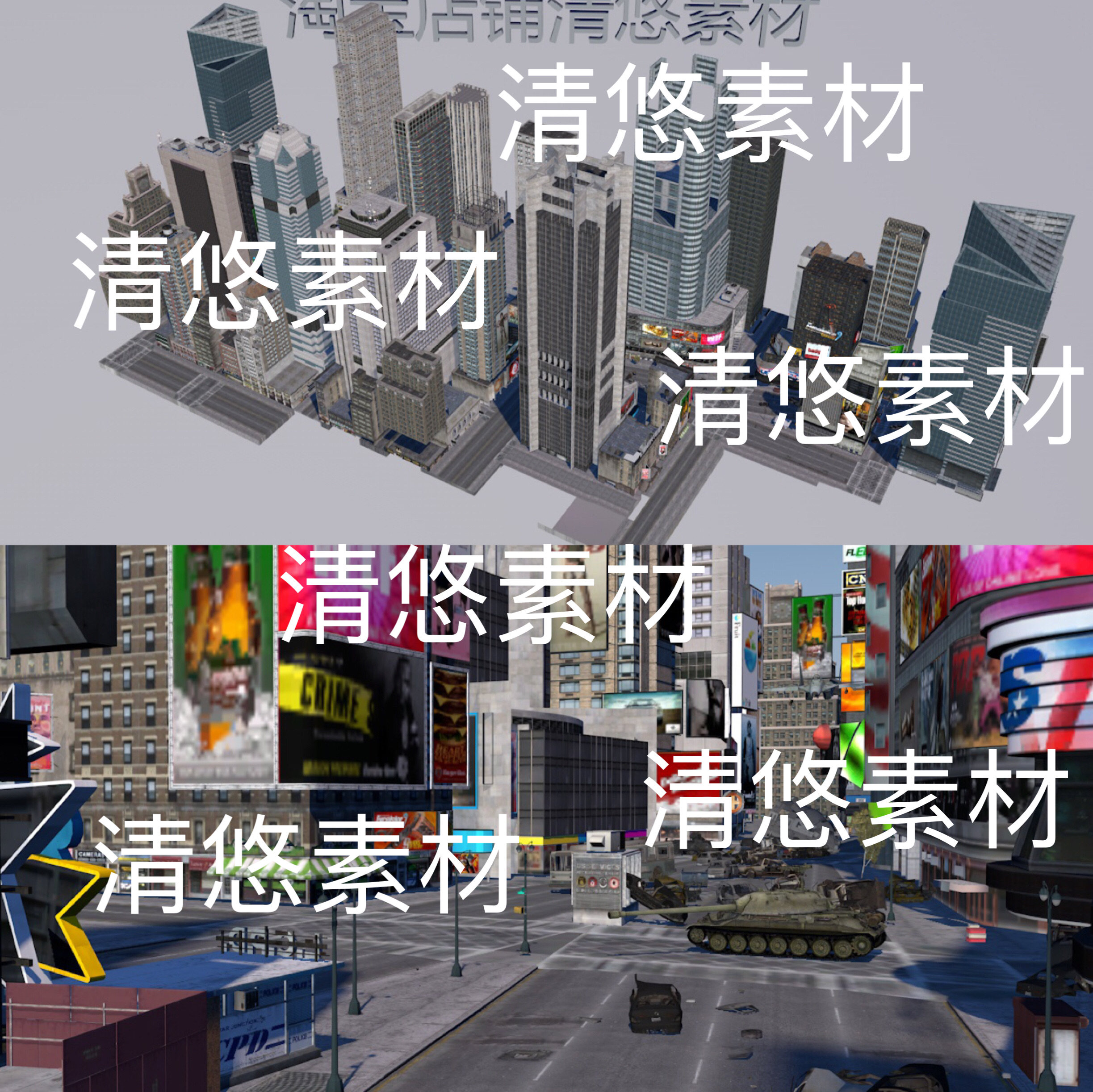 3dmax c4d fbx obj格式现代都市街道战场游戏场景3D 非实物D433