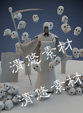 死神模型maya c4d fbx obj格式模型骷髅头收割者人物 非实物A253