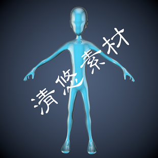 obj格式 A91 fbx 卡通男性基础人体模型外星人躯体模型c4d