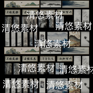 古风书房客房装 c4d fbx obj格式 非实物B688 饰画山水字画文件