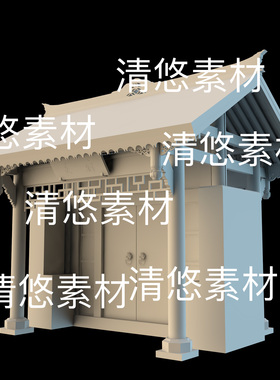 3dmax c4d fbx obj格式中式古代院门大门参考文件 非实物B712