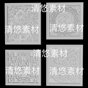 古风龙凤纹浮雕雕花文件 3dmax 非实物D271 中式 obj格式 c4d fbx