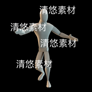 非实物D620 动作捕捉骨骼动作杂技表演踩独轮车文件 bip fbx格式