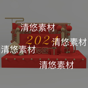 旦文舞台场景件 c4d 2024龙年中国风新春元 obj格式 非实物D732 fbx
