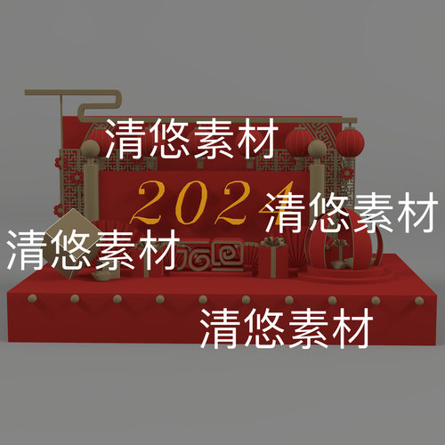 c4d fbx obj格式2024龙年中国风新春元旦文舞台场景件 非实物D732