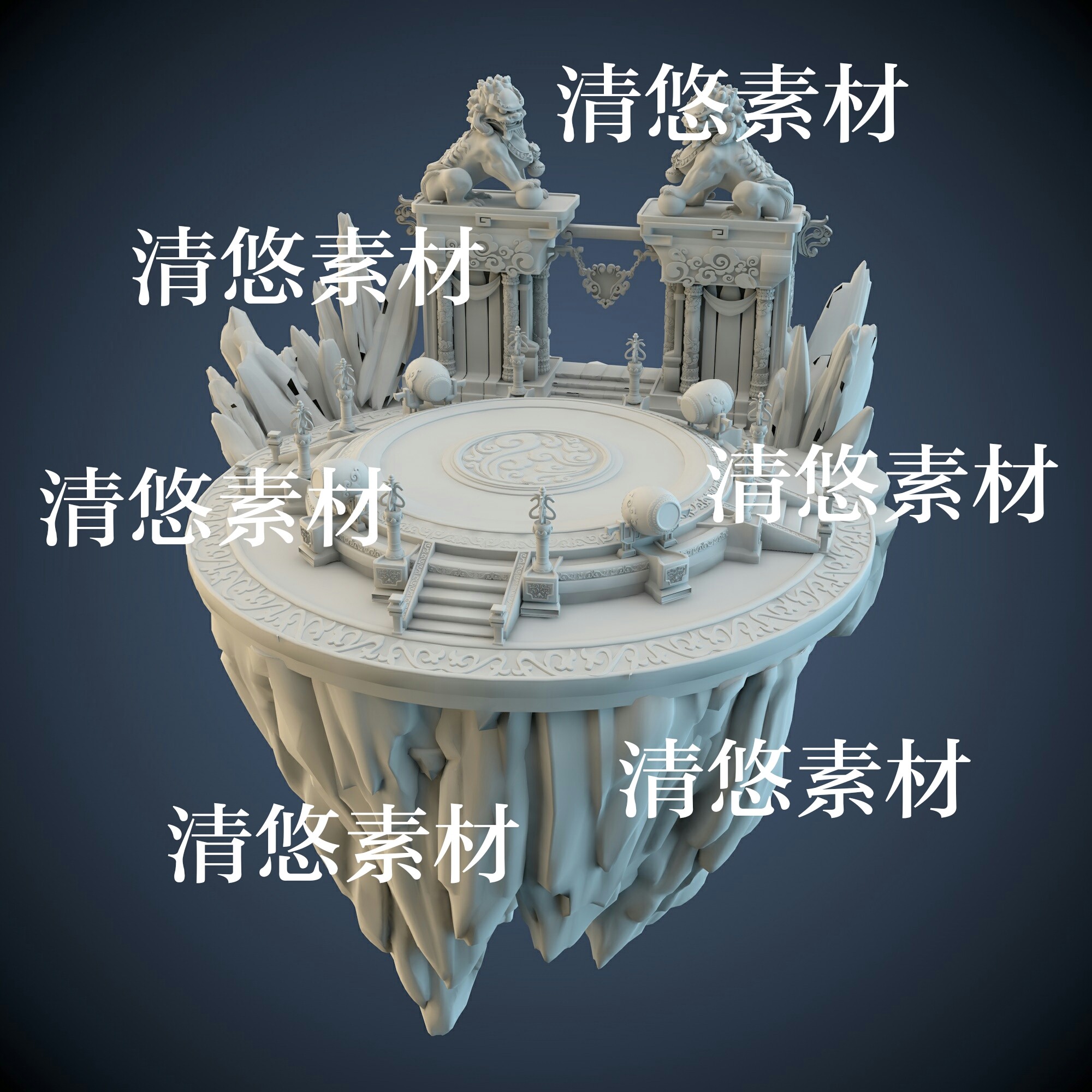 3dmax c4d fbx obj古风仙侠石狮子浮岛比武擂台文件 非实物A836