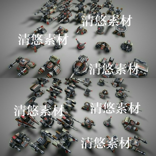 模型文件 非实物A436 fbx格式 30个游戏科幻机甲塔防炮台武器c4d