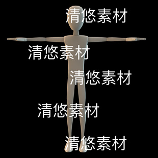 3dmax fbx格式 骨骼绑定基础小人练习参考文件 非实物D1 c4d