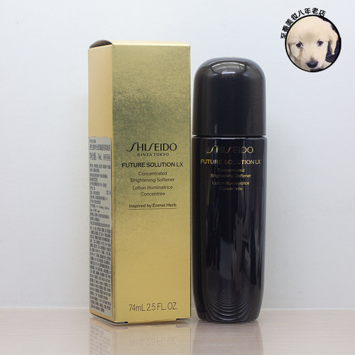 国内专柜 新版资生堂时光琉璃盈亮柔肤液74ml小样 水乳二合一保湿