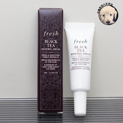 国内柜台 fresh馥蕾诗红茶凝时焕活精华7ml小样 新品 修护紧致