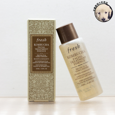 国内柜台 Fresh馥蕾诗红茶酵母酵萃精华20ml小样 红茶水