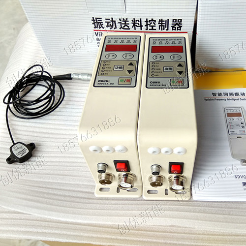 正品SDVC34-M数字调频计数振动盘控制器SDVC34-MR485通讯自动调频