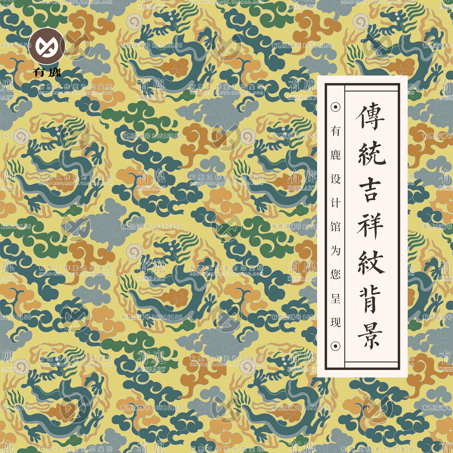 矢量中国古风古典中式藻井装饰海报背景纹理地毯底纹敦煌图案素材