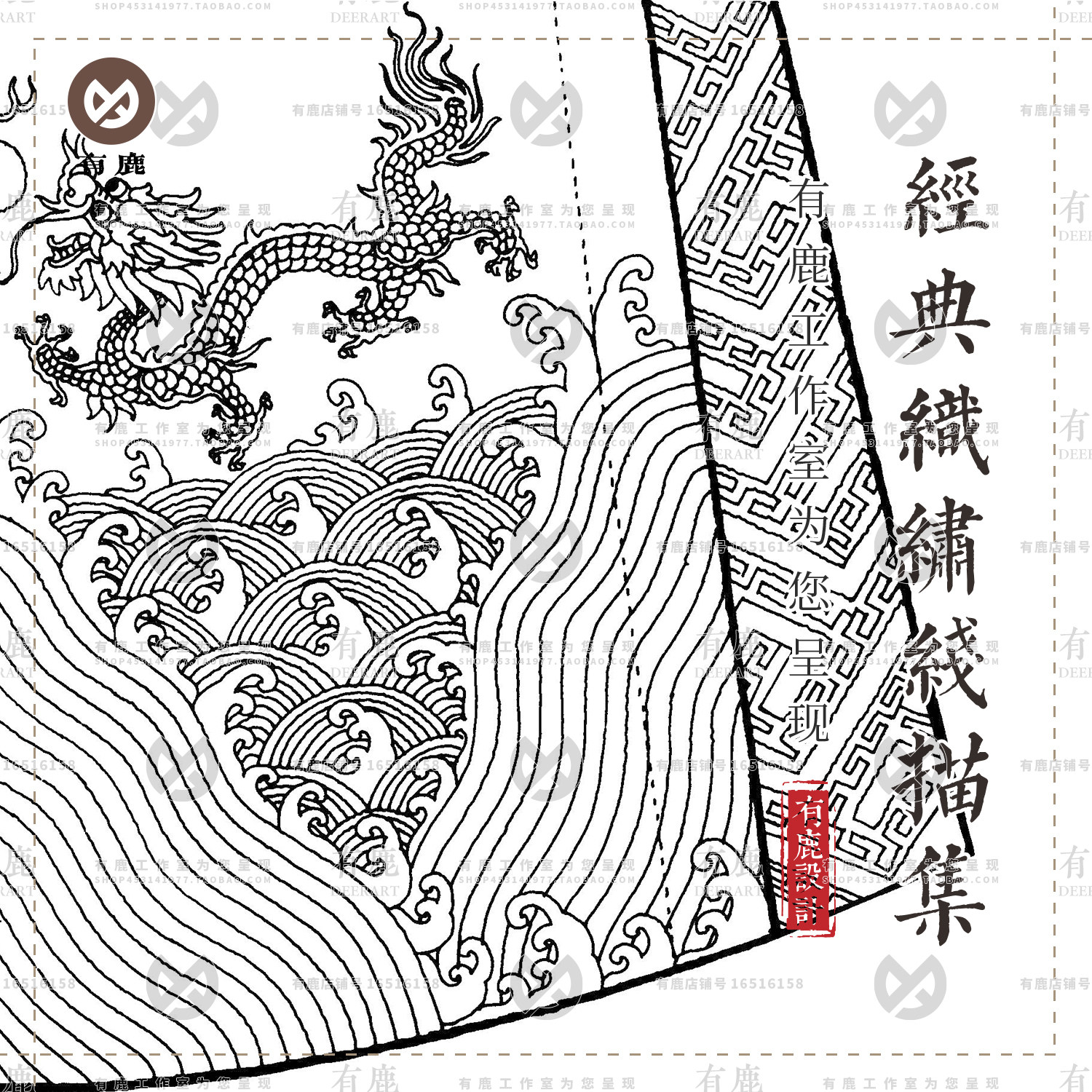 经典织绣服饰纹样古代刺绣苏绣蜀绣汉绣图案线稿线描白描参考图片