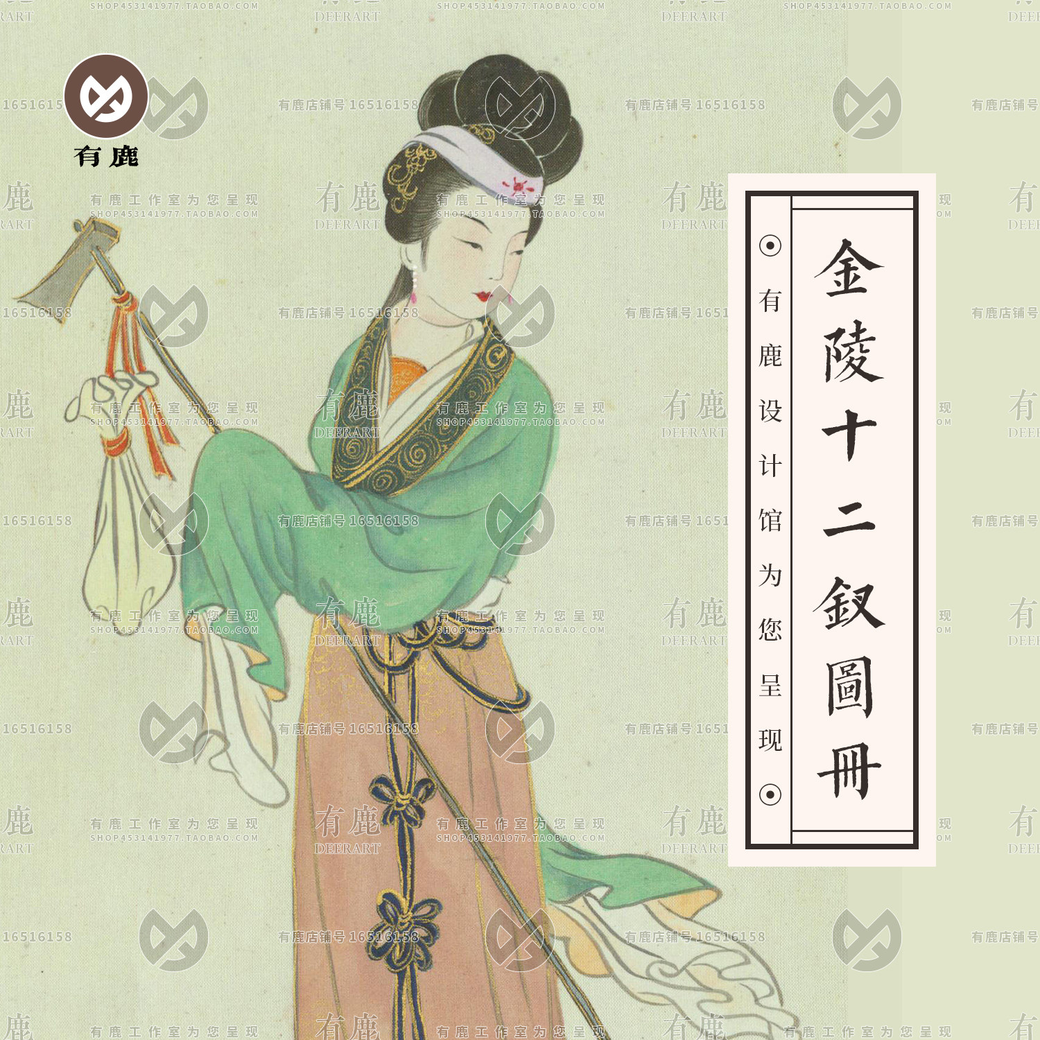 金陵十二钗工笔古典美女美人物东方林黛玉红楼梦绘画临摹图片素材