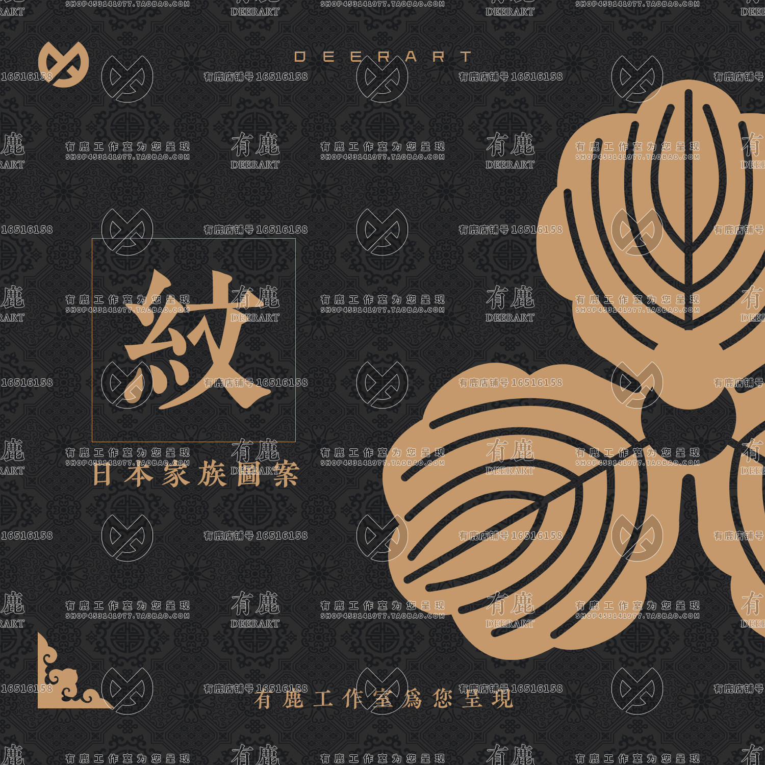 日本日式家族家纹图案纹样纹理古典图腾矢量素材日系武士古代大和