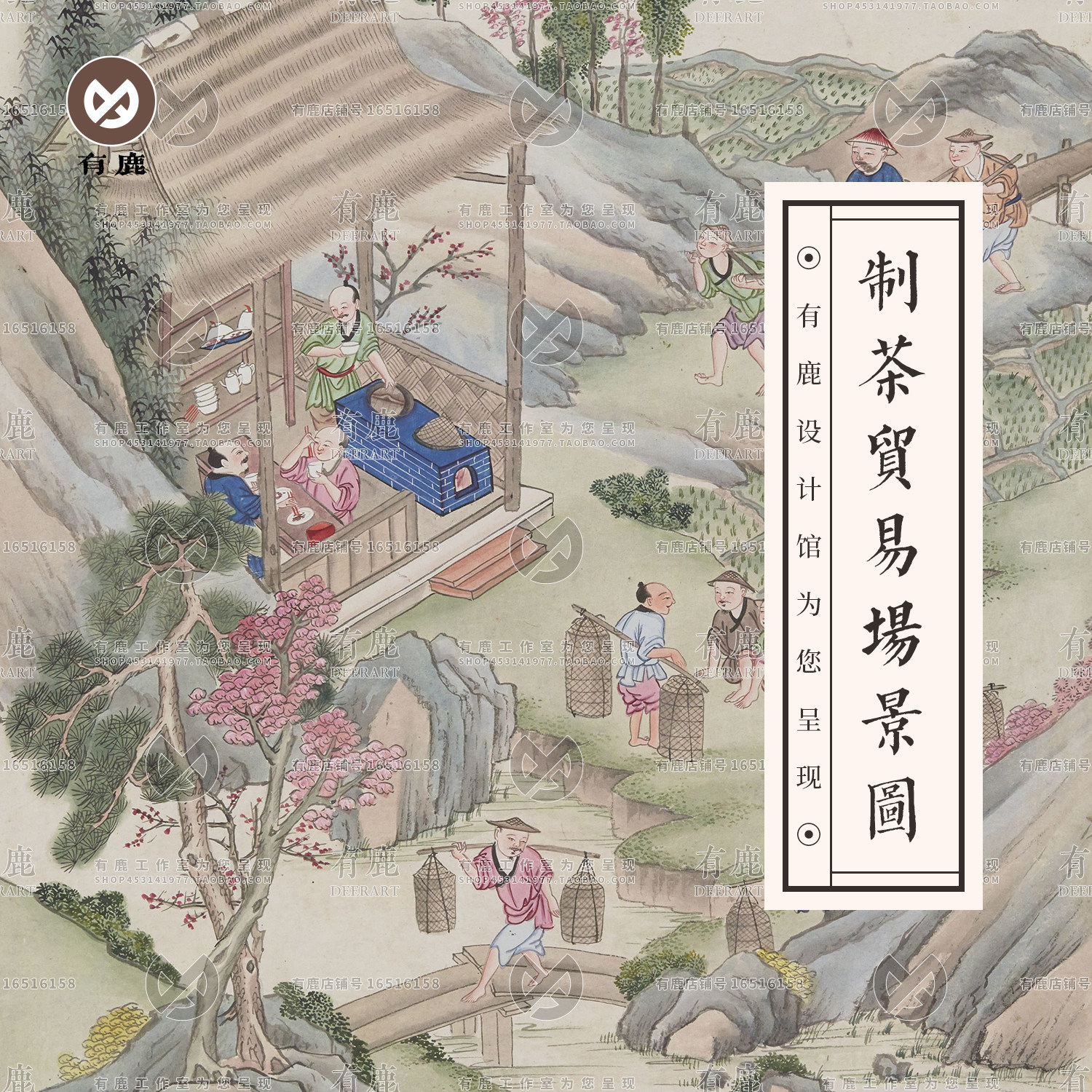 中国古代传统种茶采茶制茶手绘人物茶叶贸易场景图片绘画设计素材