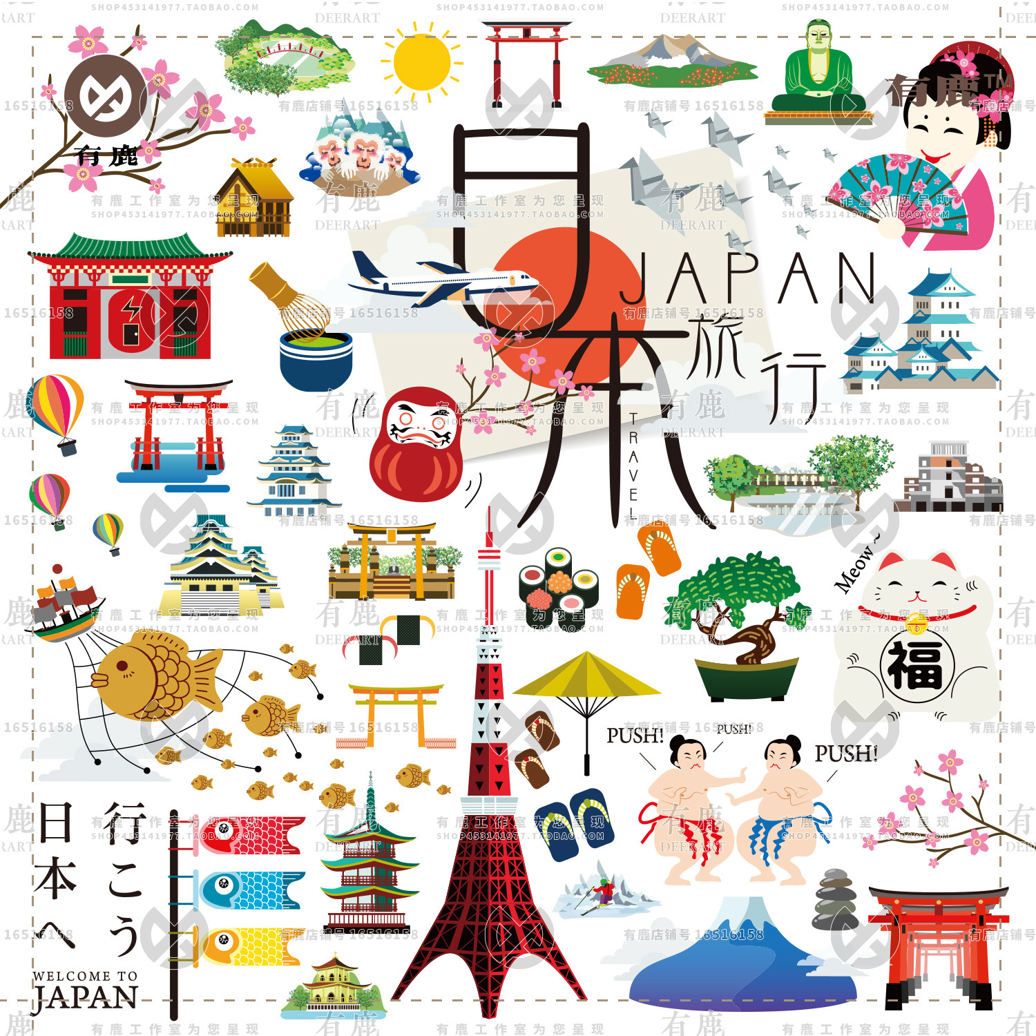 日本传统文化符号标志建筑旅游美食手绘插画png免抠图案矢量素材