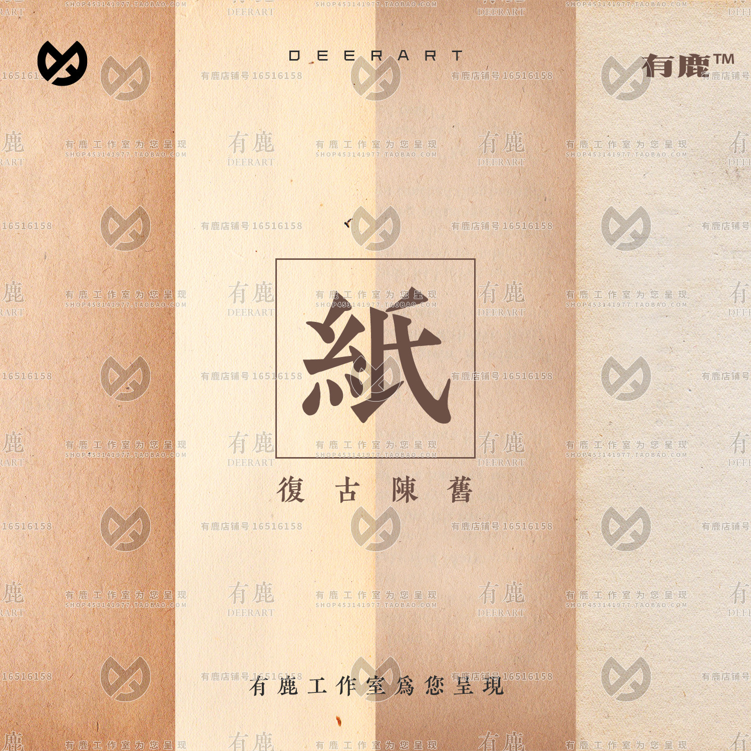 复古纸张古典怀旧陈旧斑驳牛皮纸纹理底纹肌理背景素材设计图片