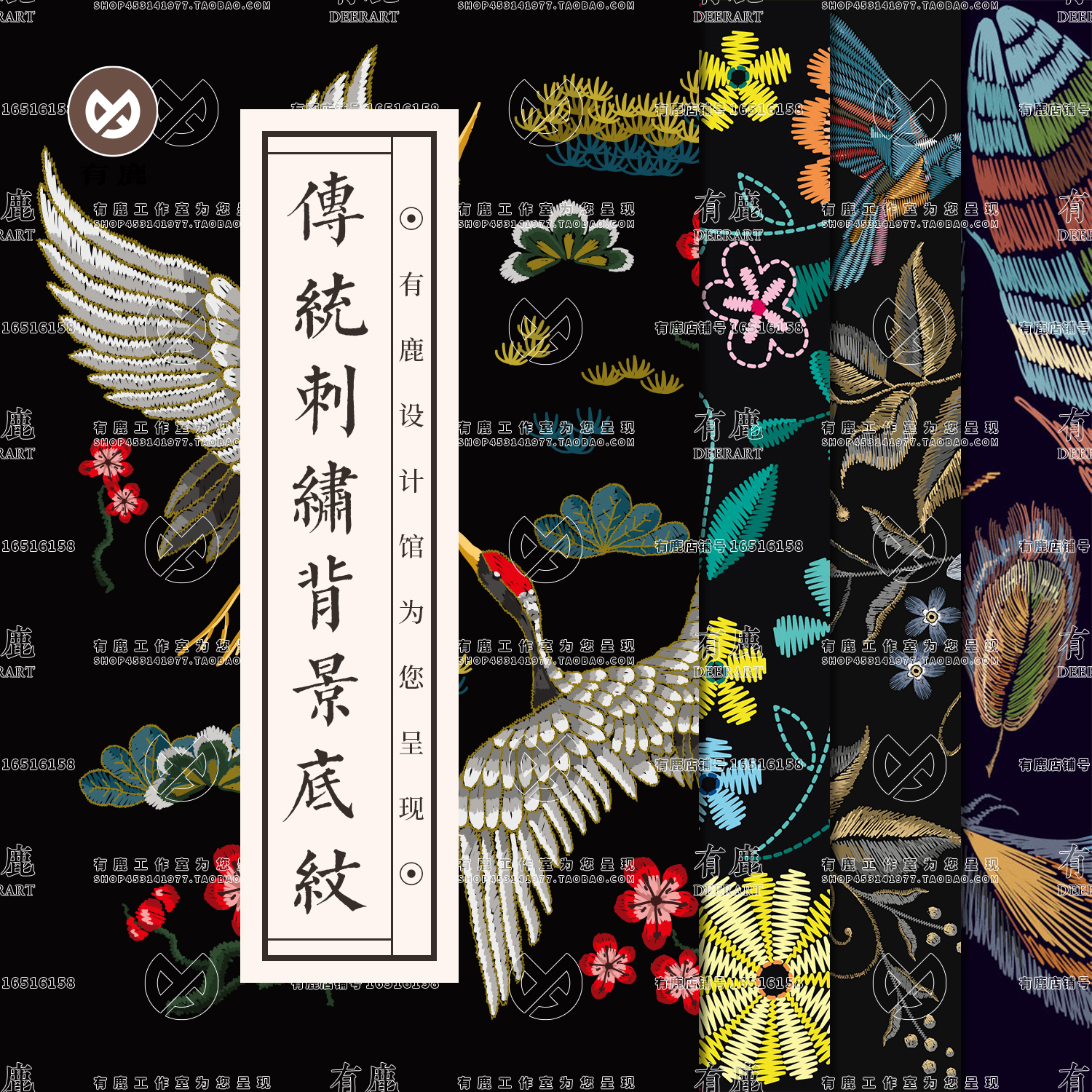 矢量中国风中式传统刺绣服装布纹理图案纹样衣服花卉绣花印花背景