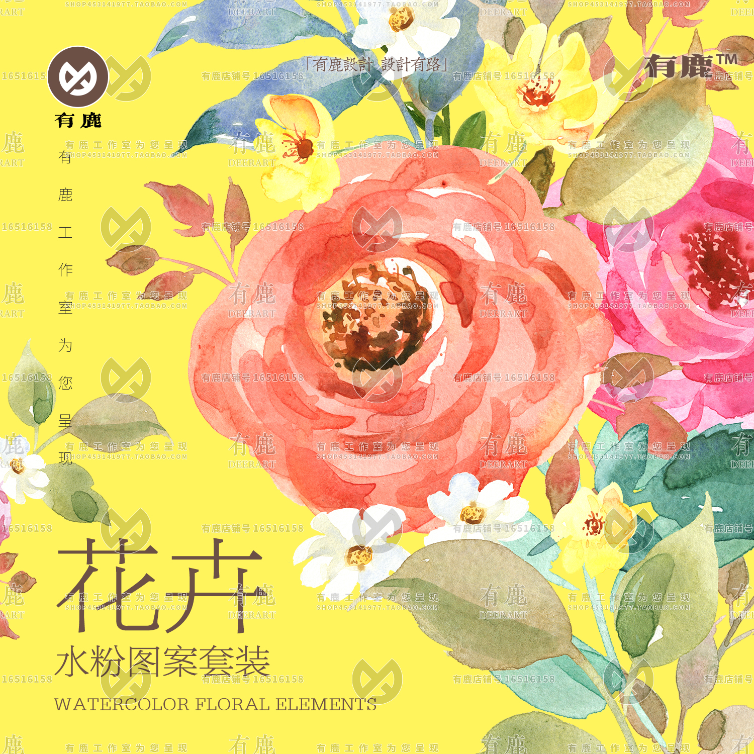 水粉水彩花卉花束纹样手绘花朵装饰元素浪漫婚礼素材背景免抠图案