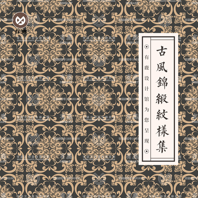 矢量中式古典锦缎织锦宝相花纹花草图案背景纹理底纹布料印花素材