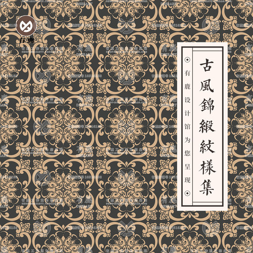 矢量中式古典锦缎织锦宝相花纹花草图案背景纹理底纹布料印花素材