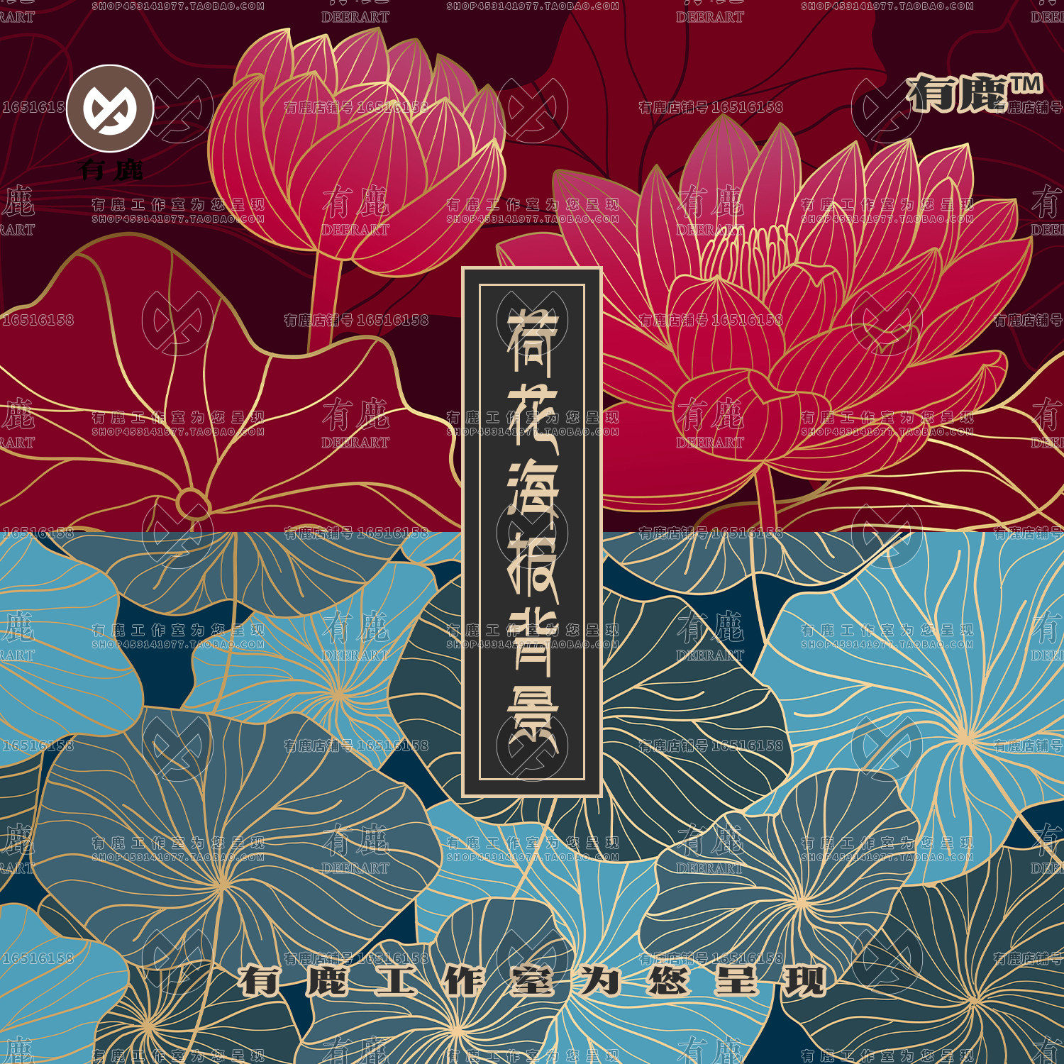 烫金莲花荷花莲叶花卉新中式包装ppt背景纹理底纹ai矢量设计素材