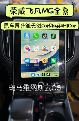 适用rx5maxemax原车屏安卓系统