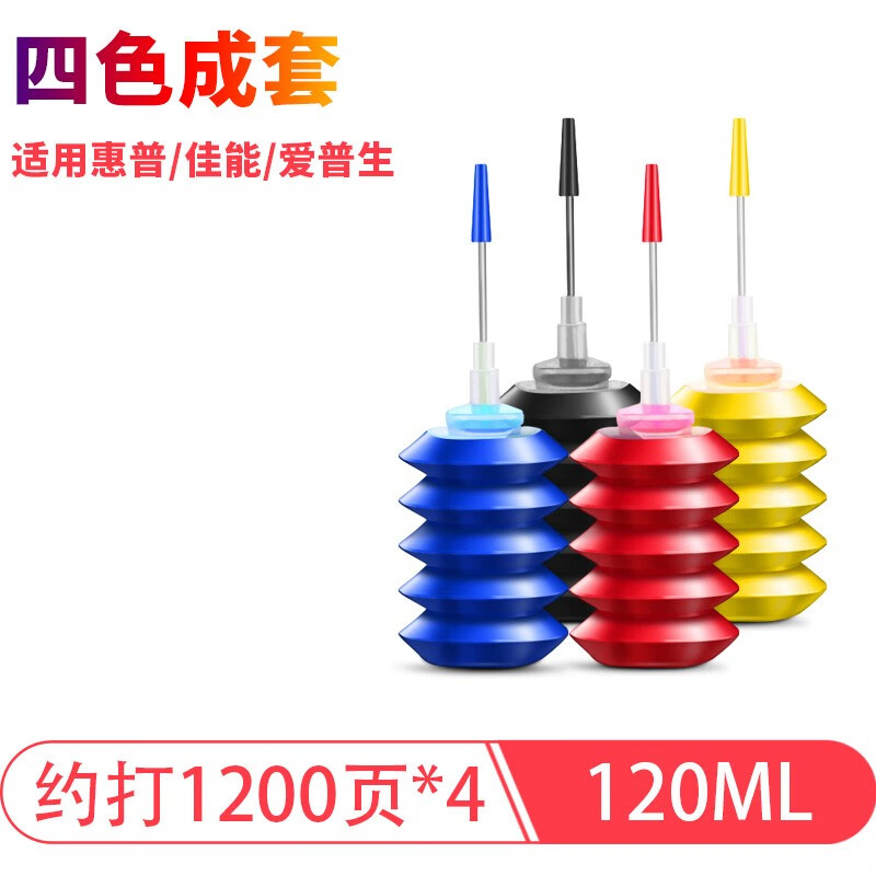 惠普打印机墨盒佳能墨水