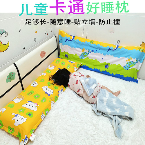 儿童加长枕头亲子低薄枕