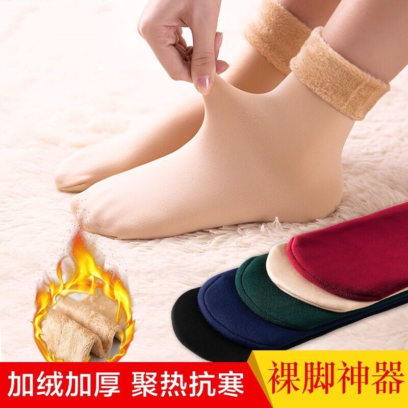 光脚神器丝袜女裸色加绒加厚保暖雪地袜肉色中筒短袜秋冬季浅咖色
