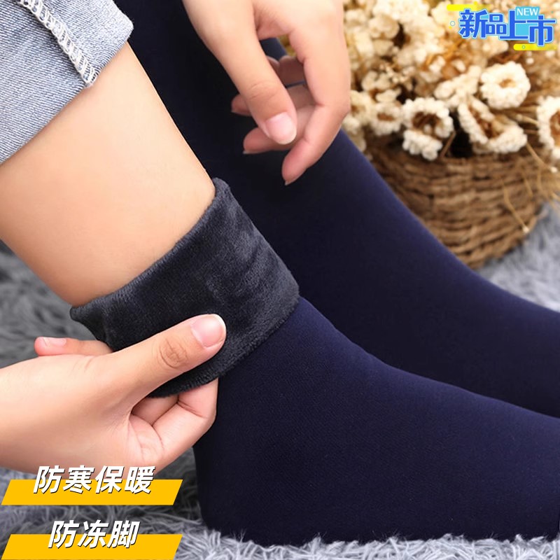 厚袜子男士秋冬季加厚保暖毛绒棉